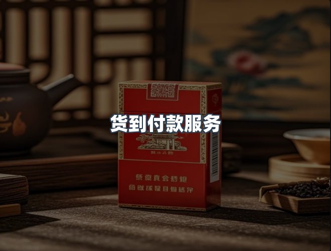 服务优势